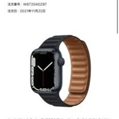 Applewatch7 GPS 41mm アルミニウム ※バンドなし