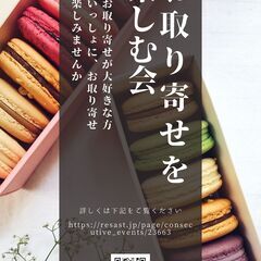 透明　水まる餅到着
