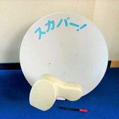 ★USED品!!「スカパー」のアンテナ・SP-AM500M・本体のみ★