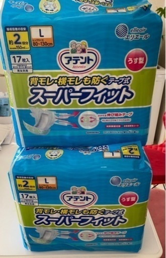 アテント　テープ付きオムツ　Lサイズ
