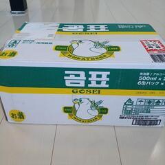 GOSEI【500ml】24缶　1ケース