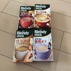 ブレンディスィック4箱セット