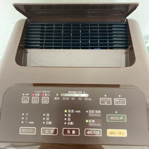 【ご来店限定】＊富士通 加湿脱臭機 プラズィオン 2021年製＊1021-6