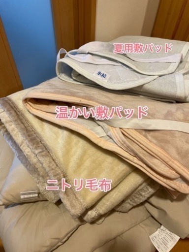 取引中【美品】いるもの全部揃っている布団セット(シングル)