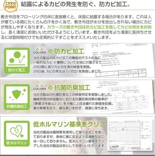 取引中【美品】いるもの全部揃っている布団セット(シングル)