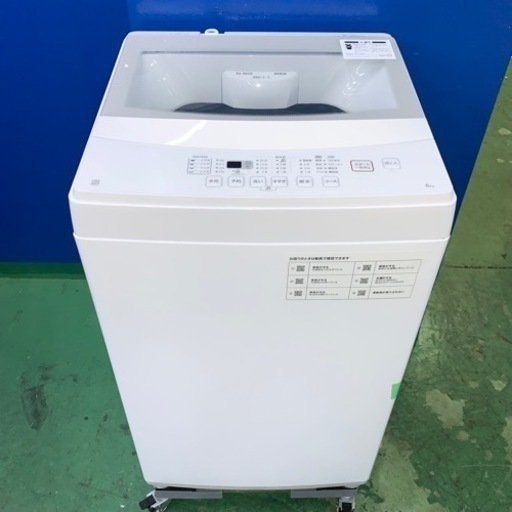 ⭐️ニトリ⭐️全自動洗濯機　2022年6kg 大阪市近郊配送無料