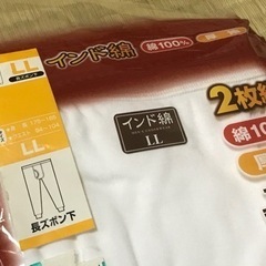 グンゼ　新品　ズボン下　未使用　1000→200の画像