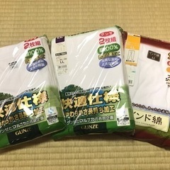 グンゼ　新品　ズボン下　未使用　1000→200