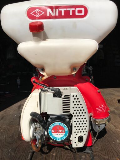 NITTO 動力散布機 N-501E