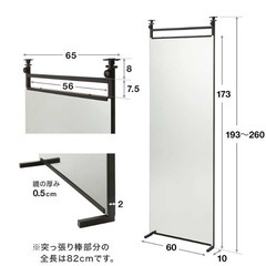 幅60cm 大型 全身鏡 つっぱり式 （ウォールミラー, 姿見）...