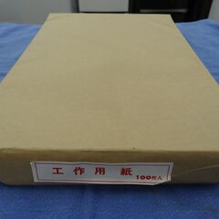 お値下げ！新品未使用品 工作用紙 学校芸能工作用紙 白ボール紙 緑色方眼用紙（35×25マス）絵画 台紙 厚紙 エコ仕様 100枚入り 西岡店の画像