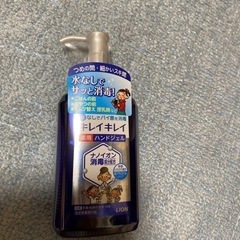キレイキレイ　薬用ハンドジェル