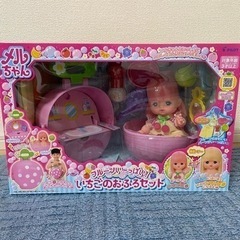 新品未開封　メルちゃん　フルーツいーっぱい　いちごのおふろセット