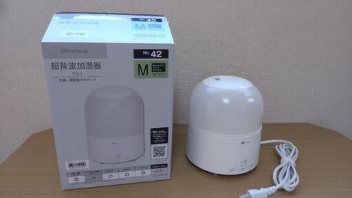 加湿器(未使用品)