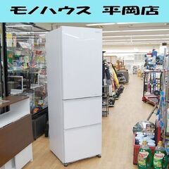 2020年製 Panasonic 3ドア冷蔵庫 NR-C371GN-W 365L スノー