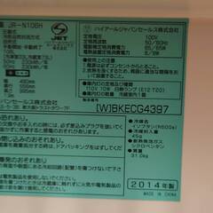 Haier JR-M106H 冷凍冷蔵庫　10/24までの画像