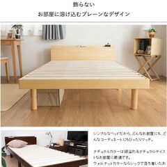 ホワイト セミダブル　コンセント付き すのこベッド 宮棚 頑丈 天然木フレームの画像