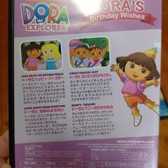 ドーラ　DVDの画像