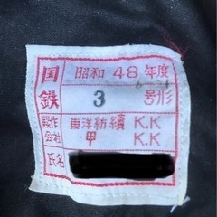 国鉄　帽子の画像