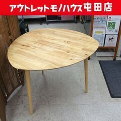 北欧デザイン アーバンホーム（長谷川家具）デザインテーブル 3本...