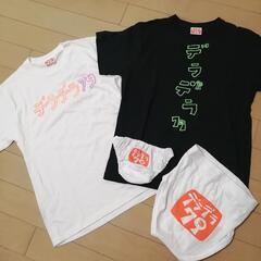 スキマスイッチ ファンクラブ限定 デラデラ79