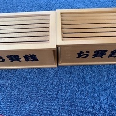 お賽銭箱　二つ