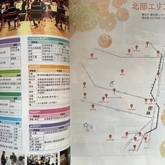 三高ナビ〜三重県の高校ガイドブック　受験生中学3年生のお子さまに本中3の画像