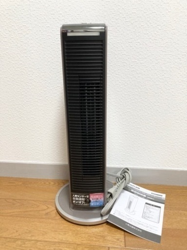 【取引終了】 ☆美品☆ コイズミ 送風機能付きファンヒーター