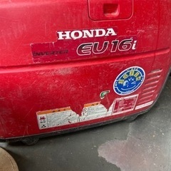 honda eu16i