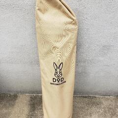 【キャンプ用品】DOD ドッペルギャンガー ワイド キャンピング...