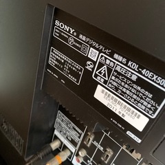 テレビ　40V 値下げの画像