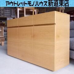 SIMPLE PLEASURE サイドボード 幅120cm 木製...