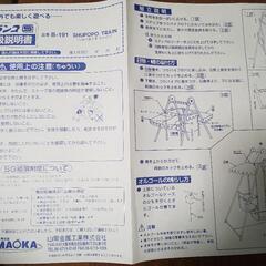 2人乗り ブランコ 大型 庭 屋外 室内 子供 遊具の画像
