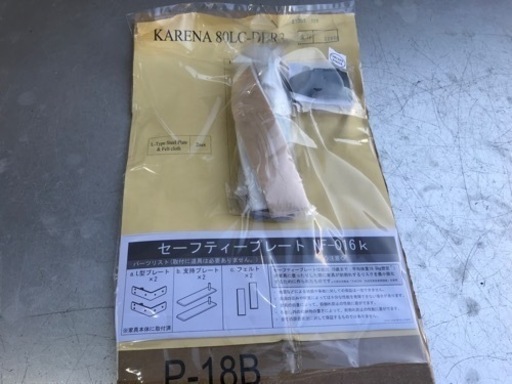美品！ニトリ◇ローチェスト◇カレナ◇80LCDBR◇ブラウン系◇引き出し◇K205