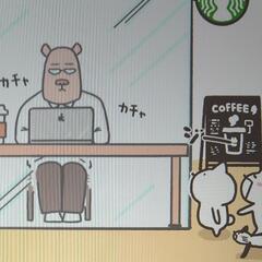 10/23(日)AM8時〜9時【尼崎朝活ブログ作業会】やってます！