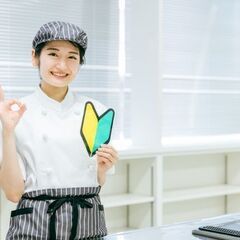 ＜早番専任＞時給UP♪＠1700★サラダ＆惣菜の販売staff◇...