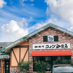 10/25(火)14:00開催 ＊女性主催＊ 尾道＊コメダ珈琲店...