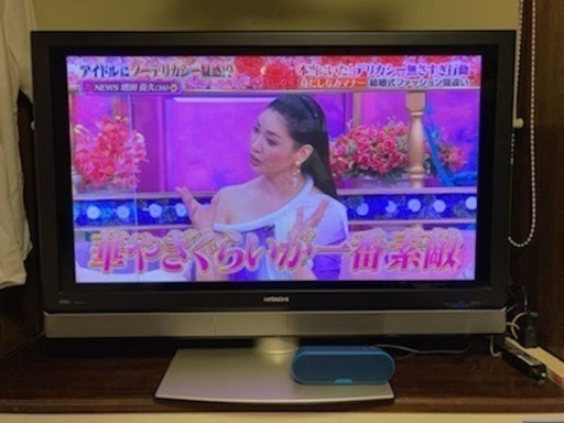 日立プラズマテレビ　37インチ