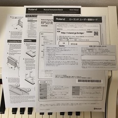 ローランド　RP501R 電子ピアノ