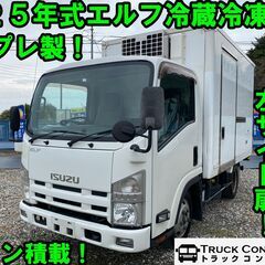 H２５年式　いすゞ　エルフ　小型　トラック　冷蔵冷凍車　３トン積...