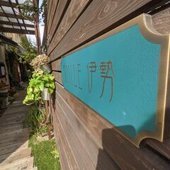 芦屋市勤務！お掃除好きな女性の方、館内の1日２時間程度のクリーン...