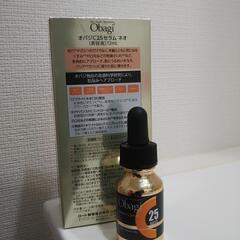 雑誌掲載品お値段相談！転売可能！オバジC25NEO定価11000円のビタミンC美容液の画像