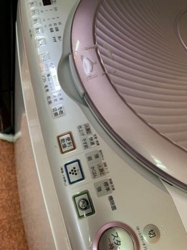 洗濯機　8キロ　乾燥機能付き