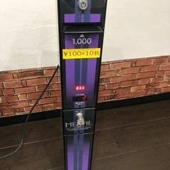 受け渡し相手決定しました。両替機1000円を100円玉に両替えします！