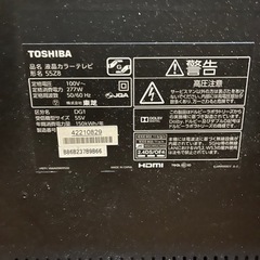 REGZAテレビ55インチ（ジャンク品）
