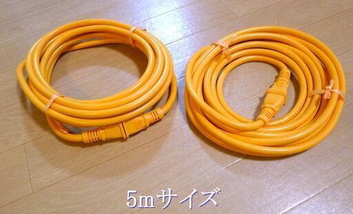 延長コード計20ｍ【新品未使用】〈10ｍ×1本、5ｍ×2本〉