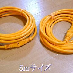 延長コード計20ｍ【新品未使用】〈10ｍ×1本、5ｍ×2本〉　