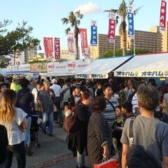 「沖縄の産業まつり」をブラブラと