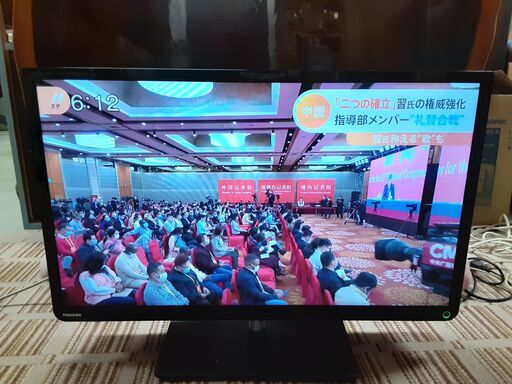 東芝 レグザ 29V型 液晶テレビ 29S7　/DJ-1097