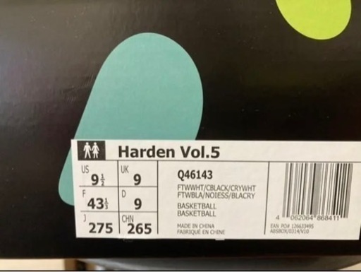 【新品】adidas Harden Vol.5 27.5㎝
